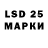 Марки 25I-NBOMe 1,8мг Kai Gornott