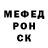 Альфа ПВП мука GodlyHentai