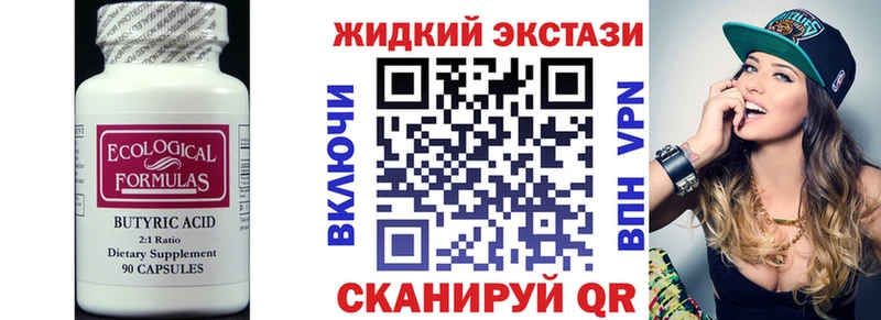 Бутират оксана  Верхнеуральск 