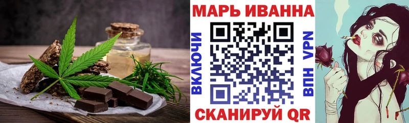 Печенье с ТГК марихуана Верхнеуральск