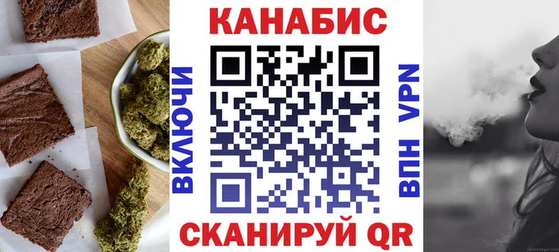 Canna-Cookies конопля  продажа наркотиков  Верхнеуральск 