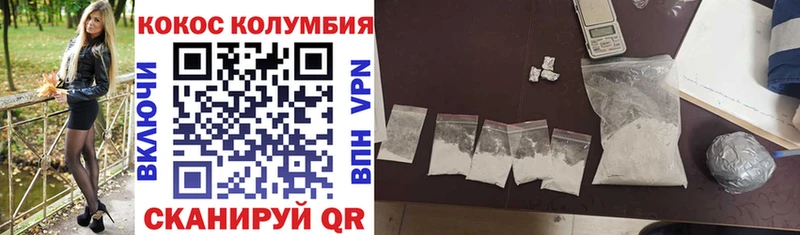 КОКАИН 99%  что такое   Верхнеуральск 