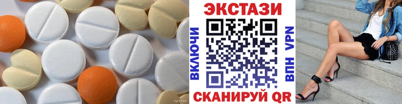 Экстази louis Vuitton  Верхнеуральск 