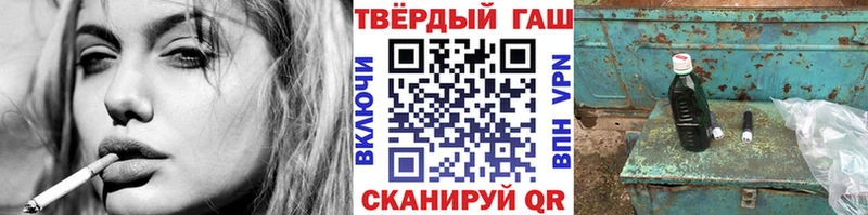 Гашиш Изолятор  Верхнеуральск 