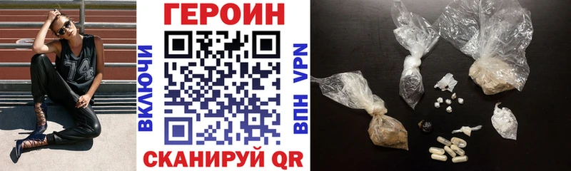 Героин белый  где продают наркотики  Верхнеуральск 
