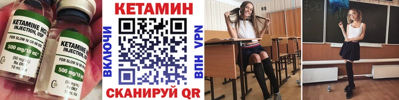 Кетамин ketamine  маркетплейс наркотические препараты  Верхнеуральск  omg  