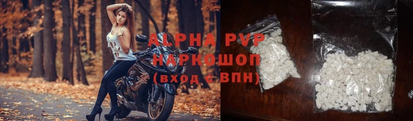 кристаллы Балабаново