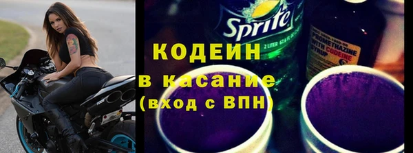 кристаллы Балабаново