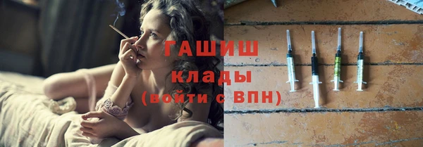 эйфоретик Балахна