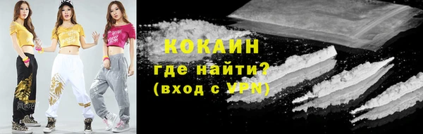 меф VHQ Слюдянка