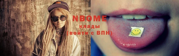 кристаллы Балабаново