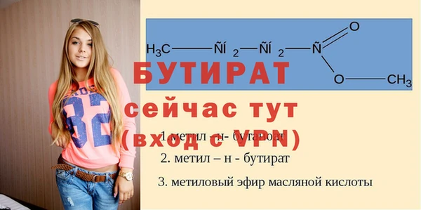 марихуана Баксан