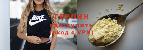 кристаллы Балабаново