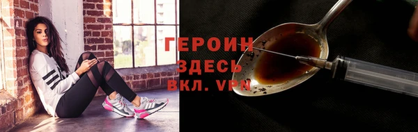 эйфоретик Балахна