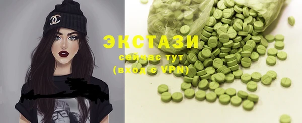 кристаллы Балабаново