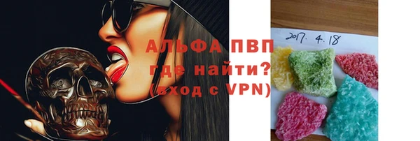 меф VHQ Слюдянка