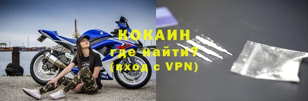 кристаллы Балабаново