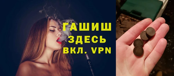 прущие крисы Снежинск