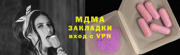 кристаллы Балабаново