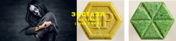 прущие грибы Снежногорск