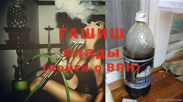 эйфоретик Балахна