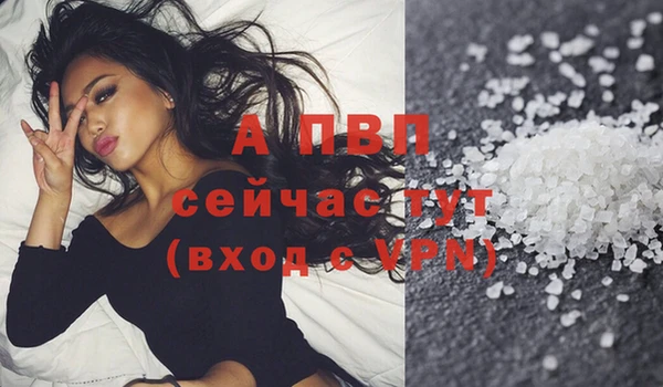 кристаллы Балабаново