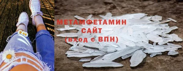 кристаллы Балабаново