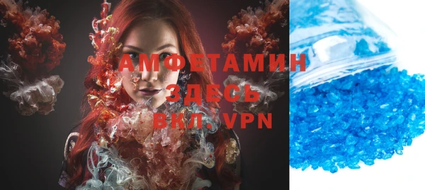 эйфоретик Балахна