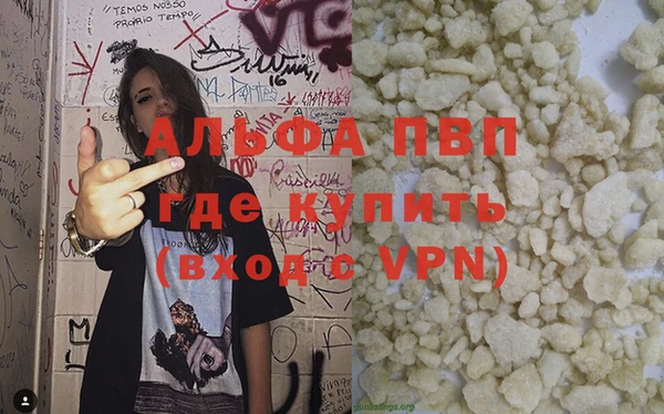 эйфоретик Балахна