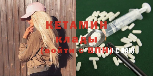 кристаллы Балабаново