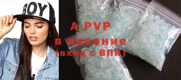 кристаллы Балабаново