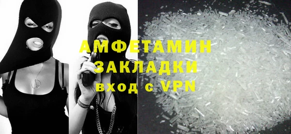 эйфоретик Балахна