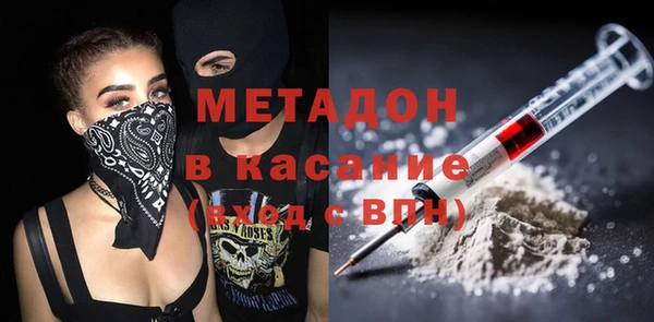 кристаллы Балабаново