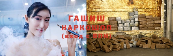 кристаллы Балабаново