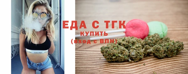 кристаллы Балабаново