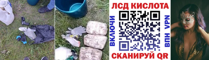 ЛСД экстази кислота  Верхнеуральск 