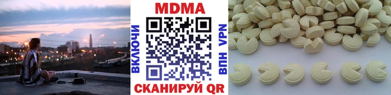 МДМА молли  Верхнеуральск 