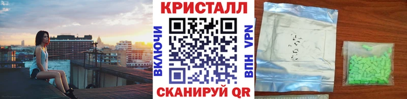 Метамфетамин мет Верхнеуральск