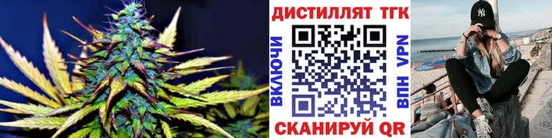 Дистиллят ТГК гашишное масло  ссылка на мегу вход  Верхнеуральск 